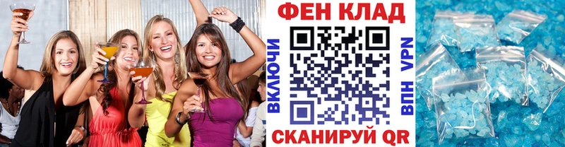 МЕТАМФЕТАМИН кристалл  ОМГ ОМГ   Похвистнево 