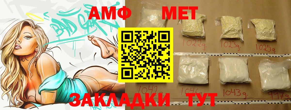 Первитин винт  Метамфетамин  Похвистнево  Вход с VPN  Первитин винт 