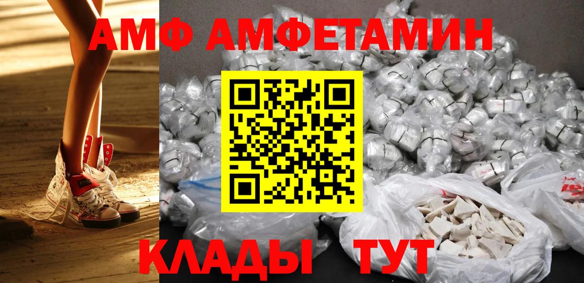 Первитин пудра Похвистнево
