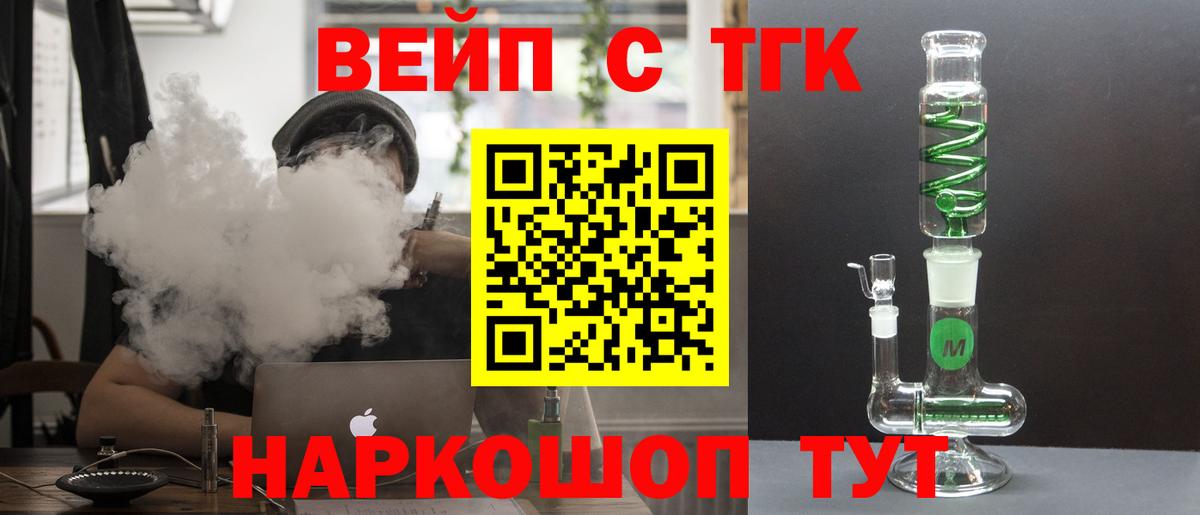 Похвистнево  Экстази  Гашиш  А ПВП СК кристаллы  Лсд 25  NBOMe  Вход с VPN  Марихуана  Меф  COCAIN  Меф  