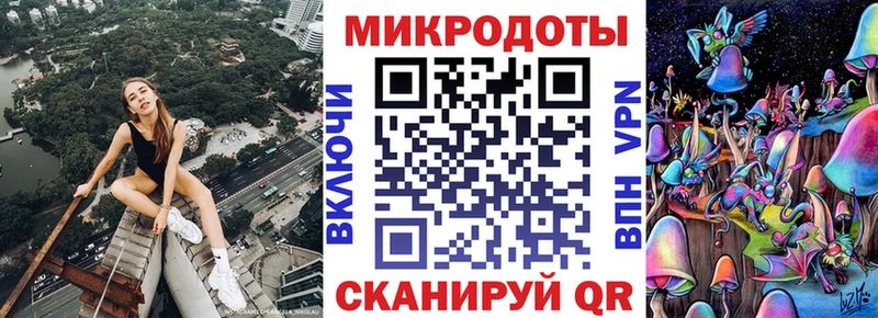 Галлюциногенные грибы мицелий  где купить наркоту  mega вход  Похвистнево 