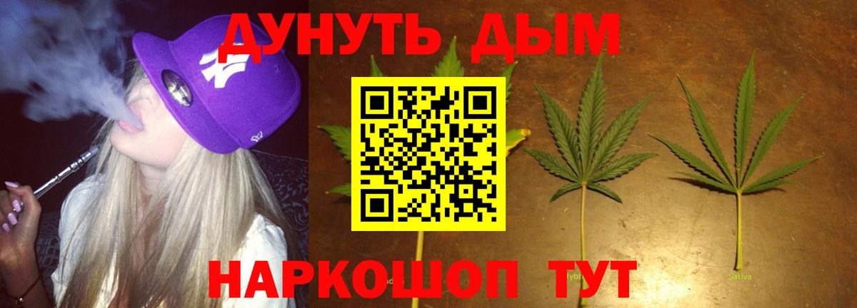 Бошки марихуана LSD WEED  Канабис план  Вход с VPN  Бошки марихуана план  Похвистнево 