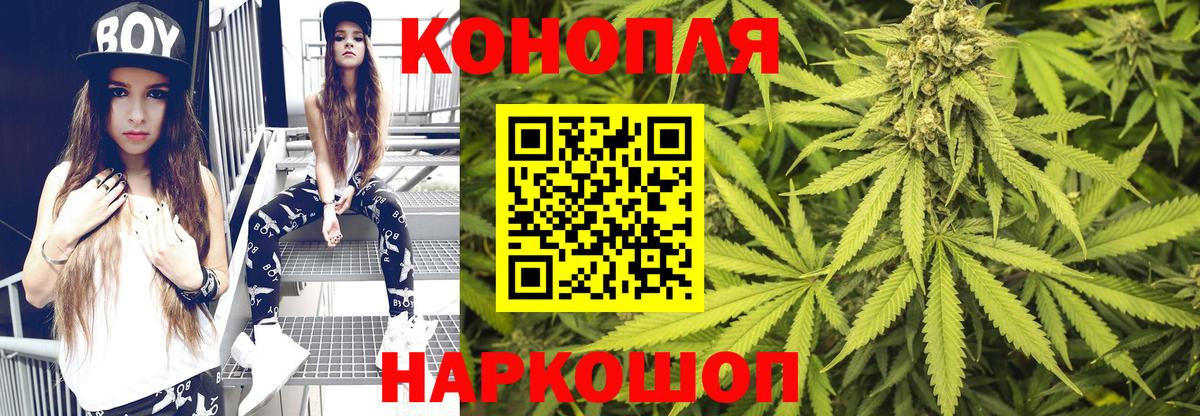 Шишки марихуана индика Похвистнево